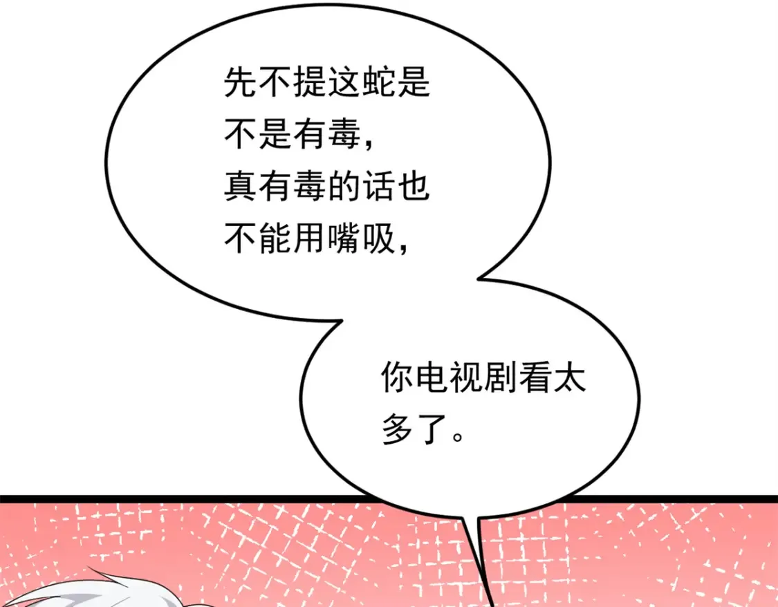 160 这次不会了。 第16页