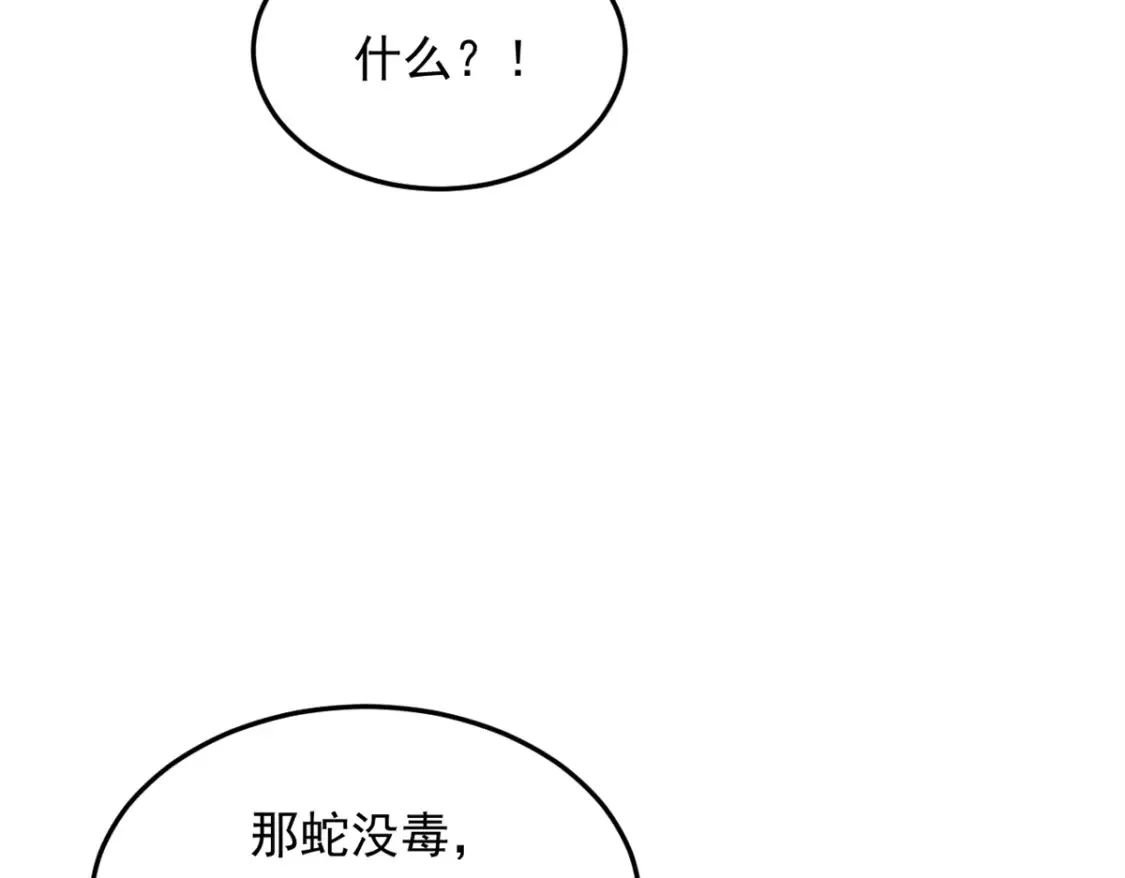 160 这次不会了。 第18页