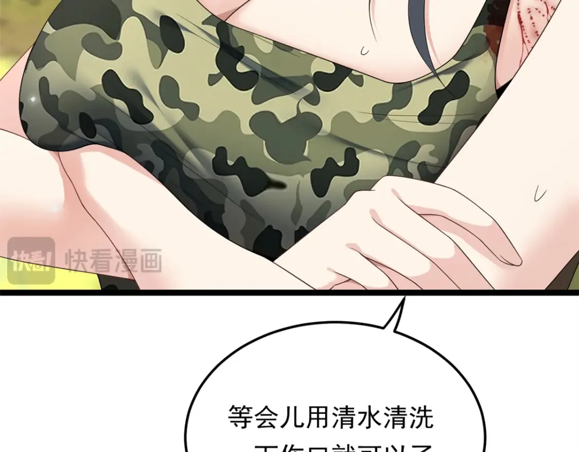 160 这次不会了。 第20页