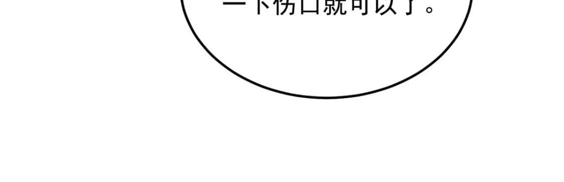 160 这次不会了。 第21页