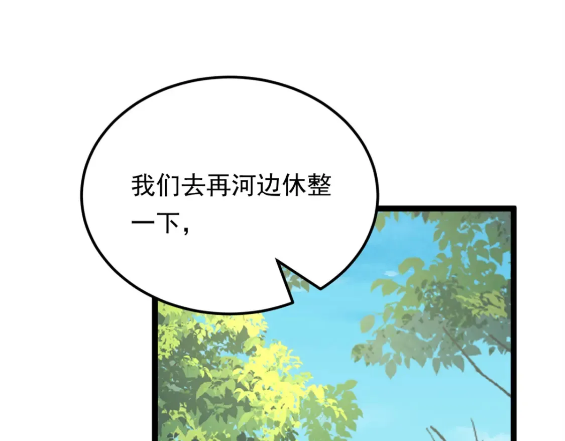 160 这次不会了。 第22页
