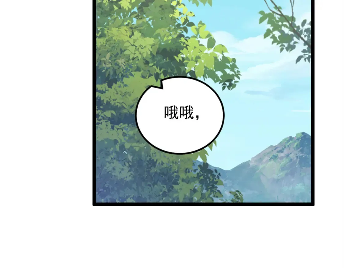 160 这次不会了。 第23页