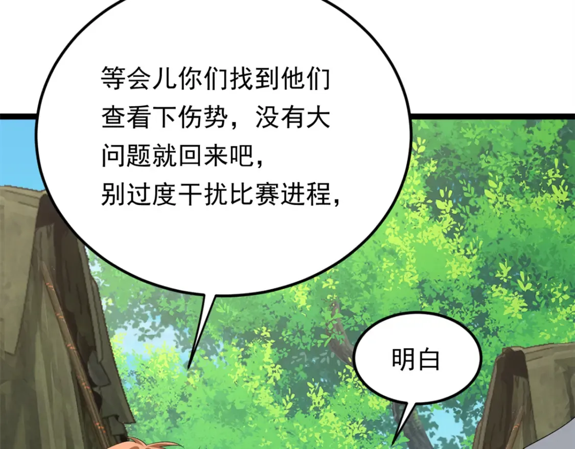 160 这次不会了。 第26页
