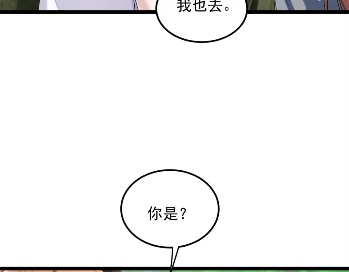 160 这次不会了。 第28页