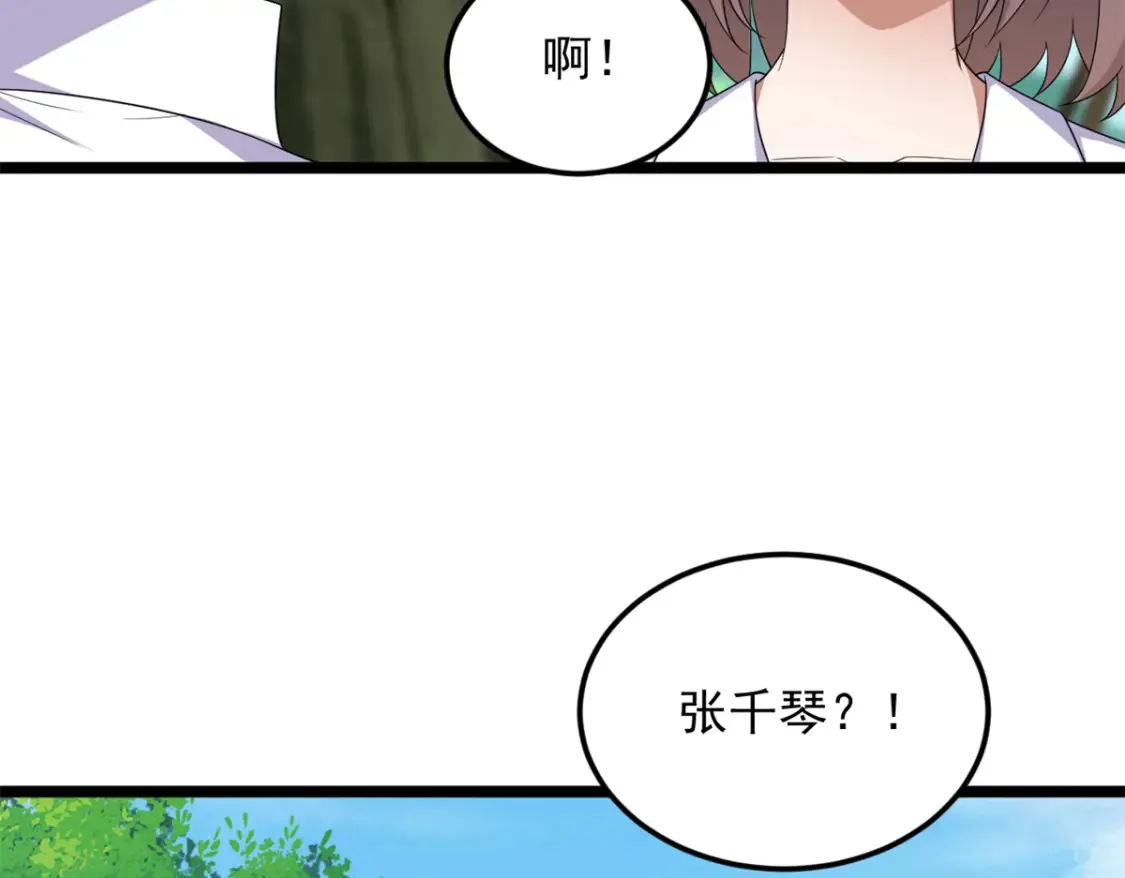 160 这次不会了。 第30页