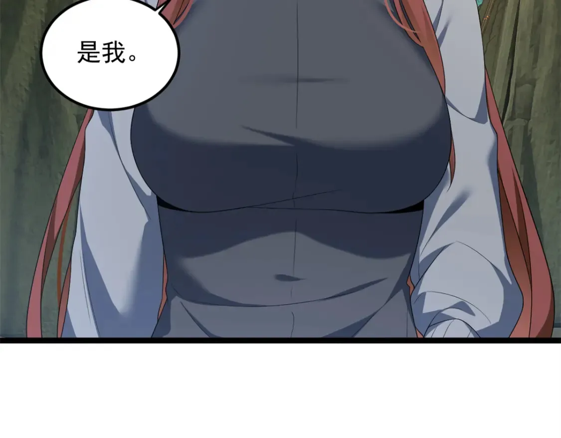 160 这次不会了。 第32页