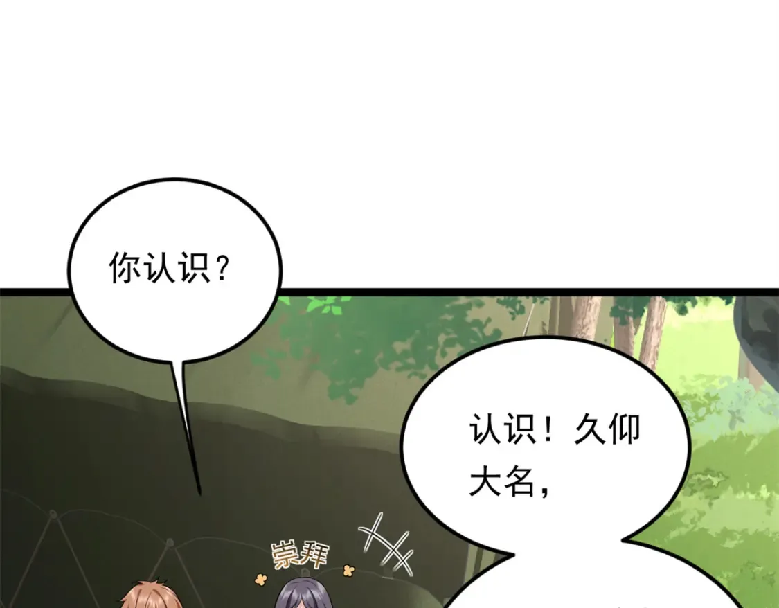 160 这次不会了。 第33页
