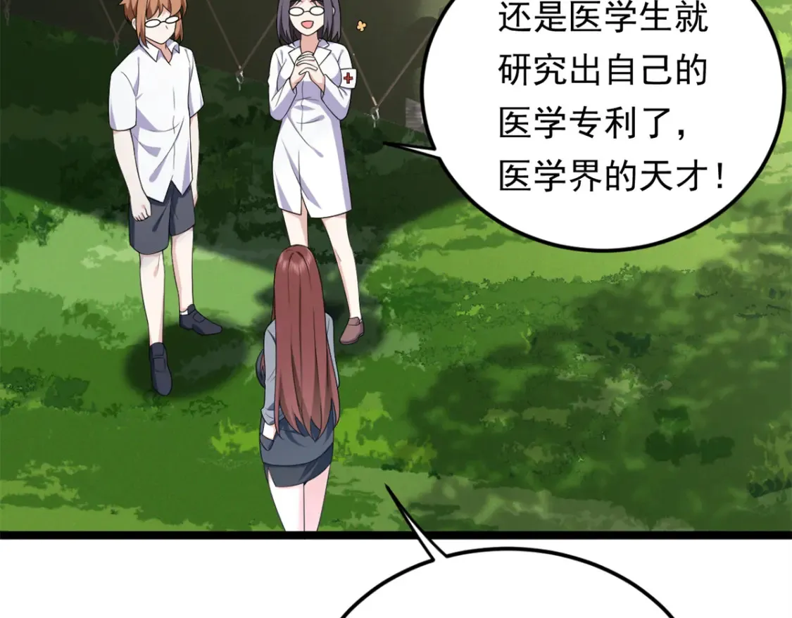 160 这次不会了。 第34页