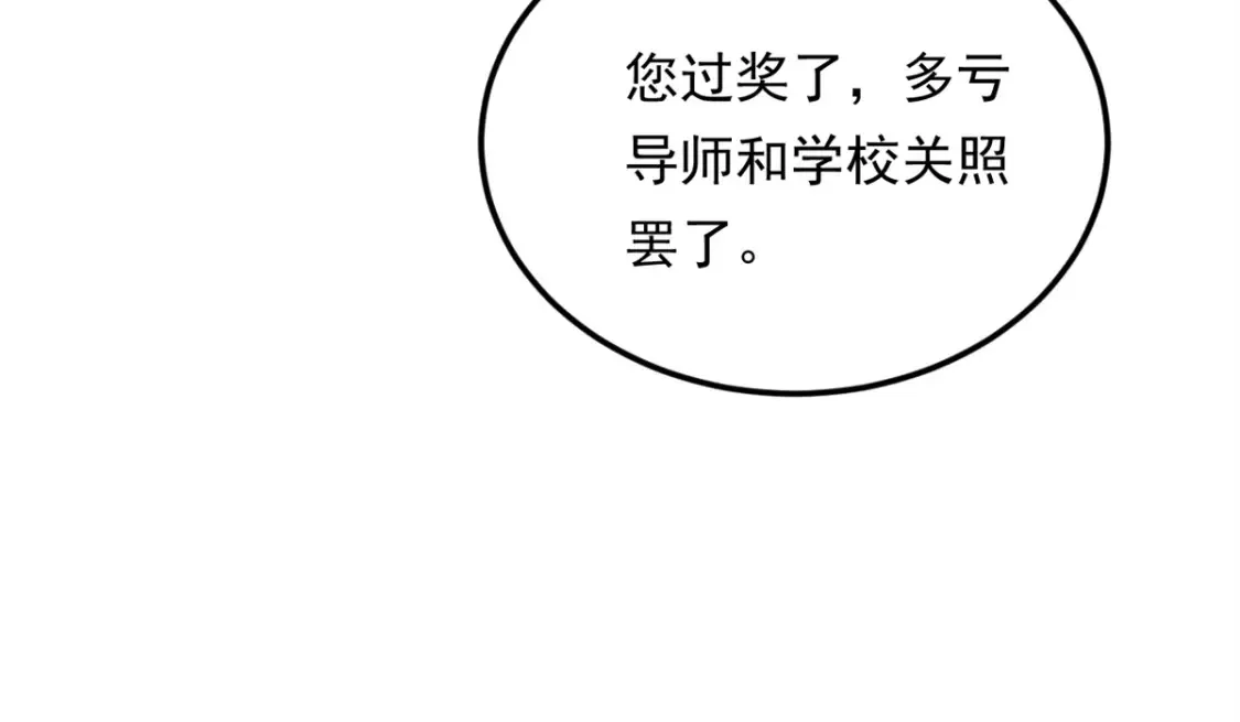 160 这次不会了。 第35页