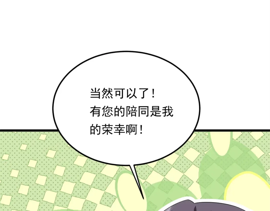 160 这次不会了。 第39页