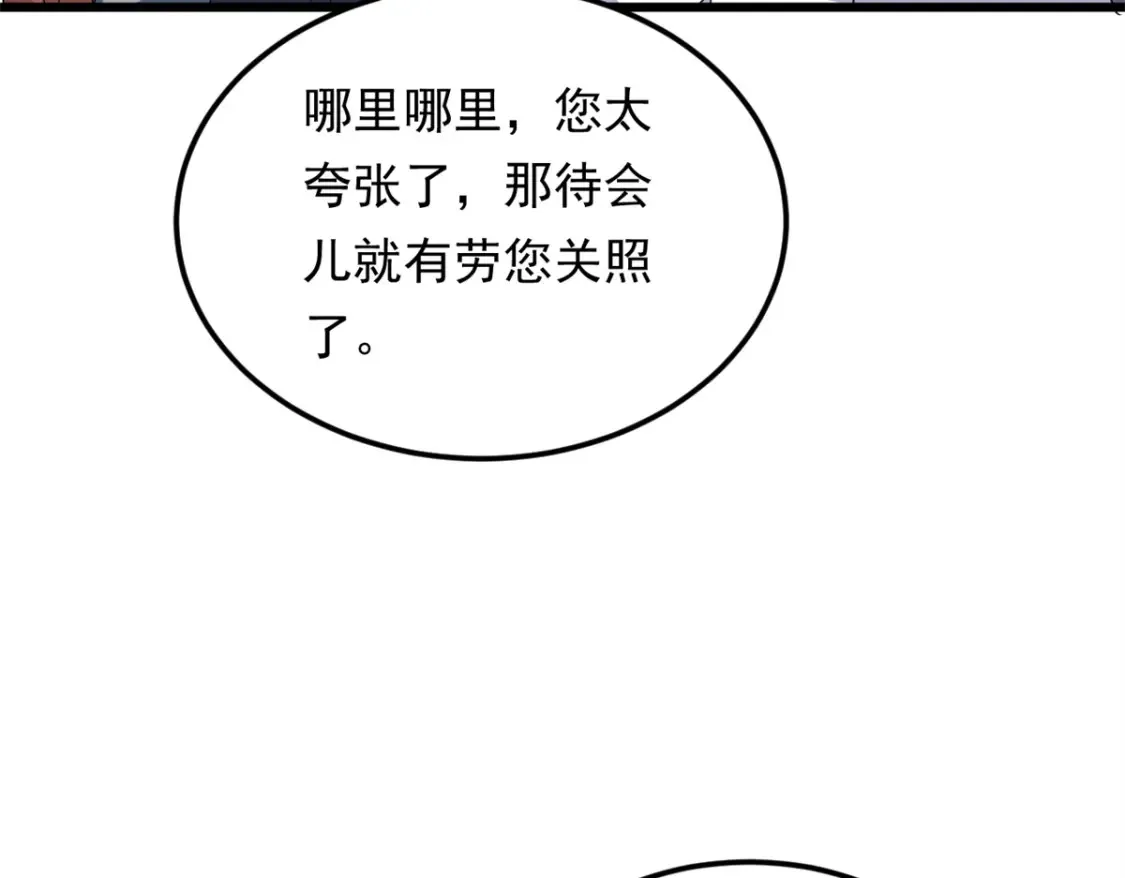 160 这次不会了。 第41页