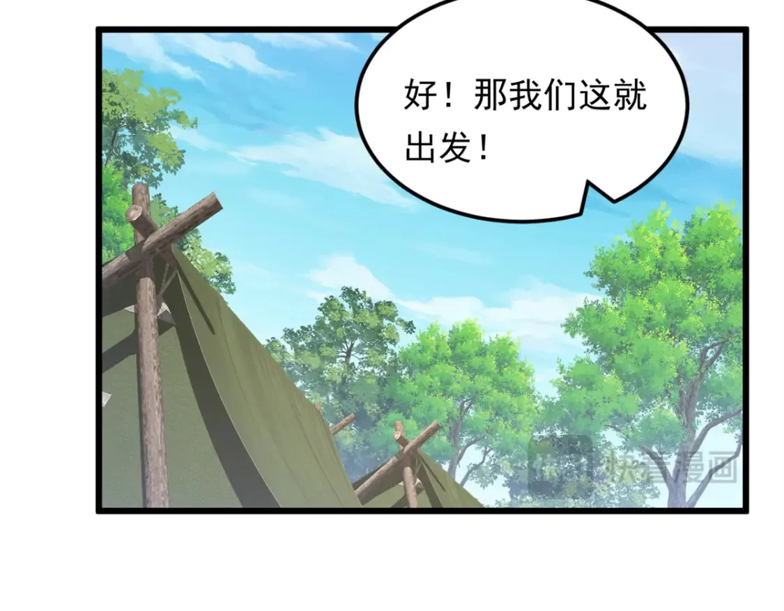 160 这次不会了。 第42页