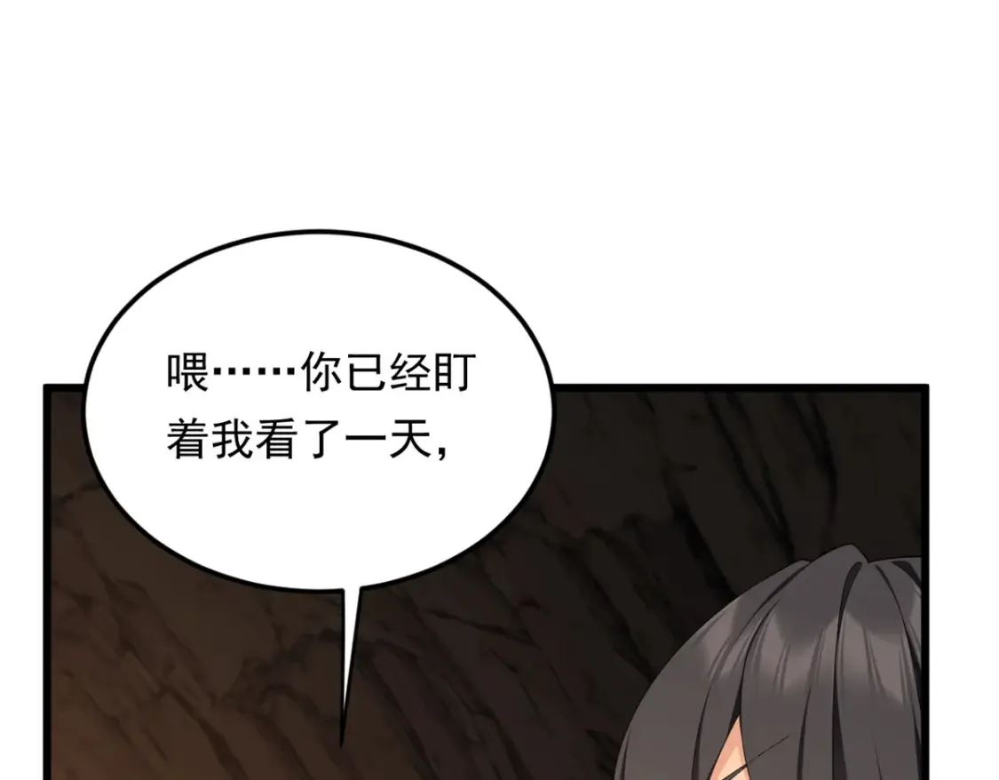 160 这次不会了。 第46页