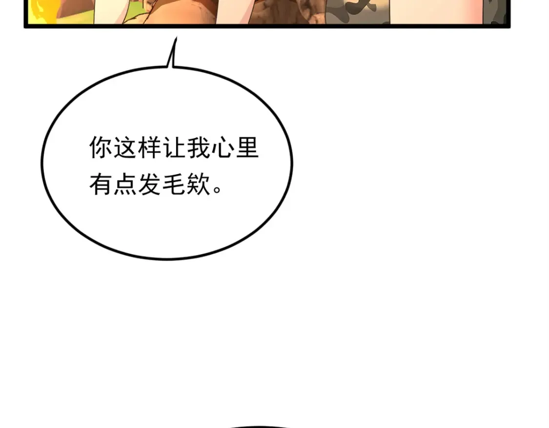 160 这次不会了。 第48页