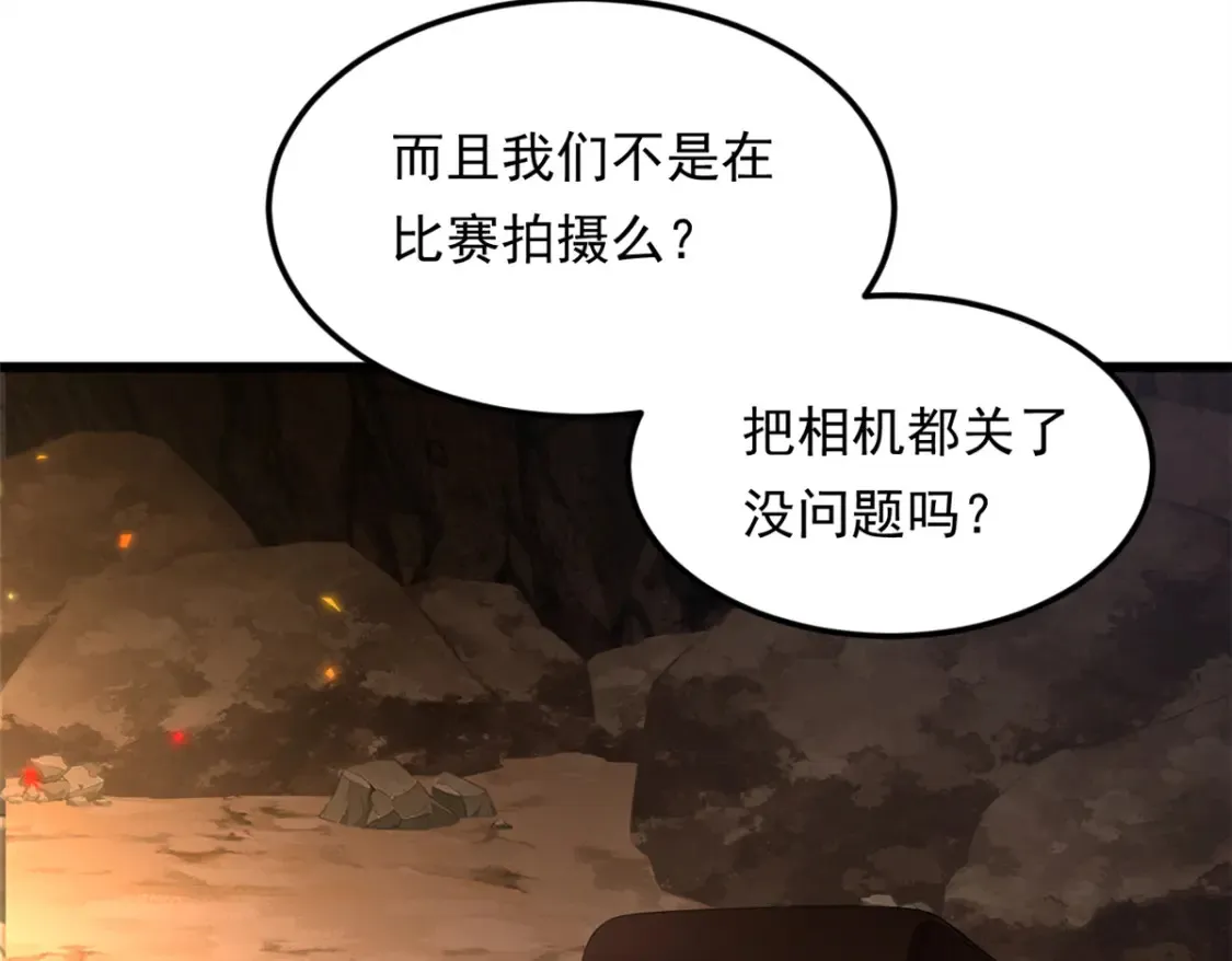 160 这次不会了。 第49页