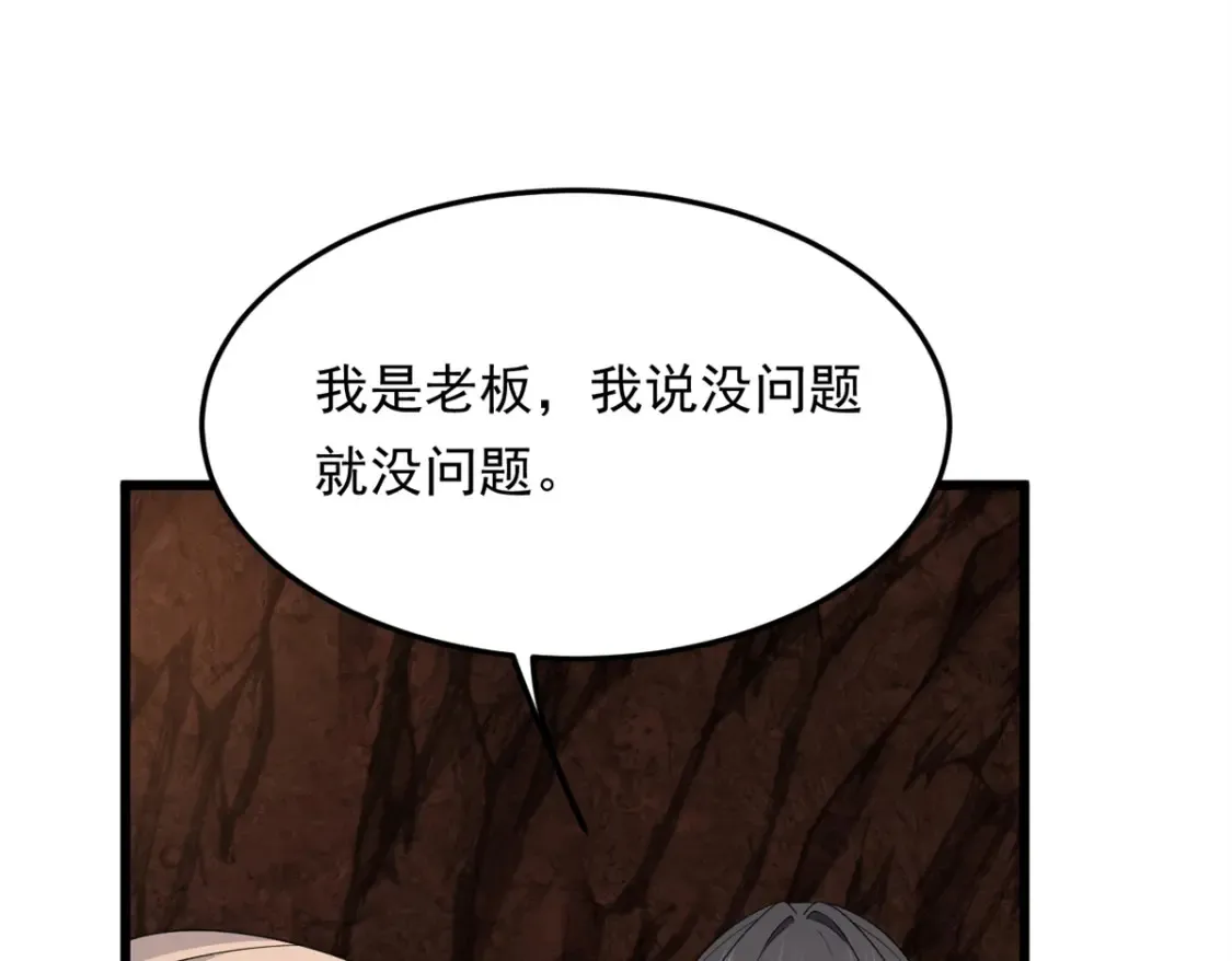 160 这次不会了。 第51页