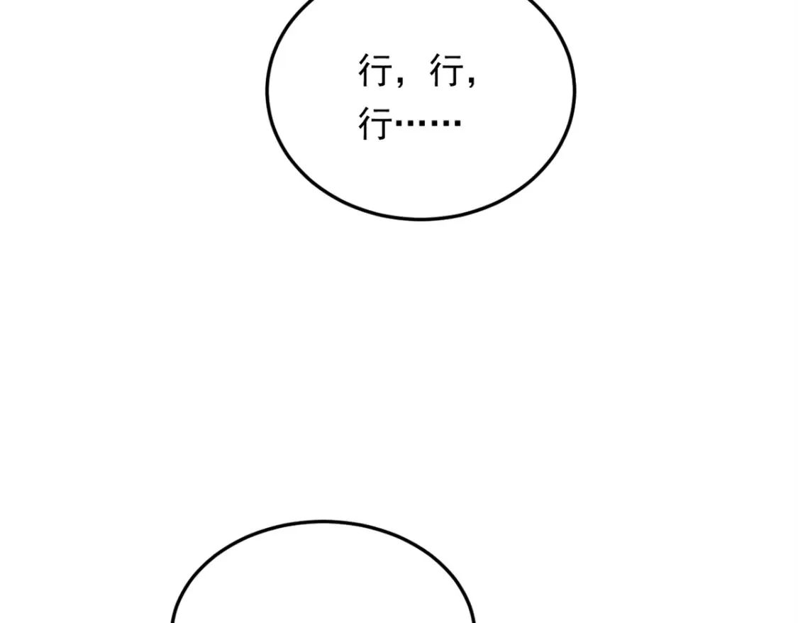 160 这次不会了。 第53页