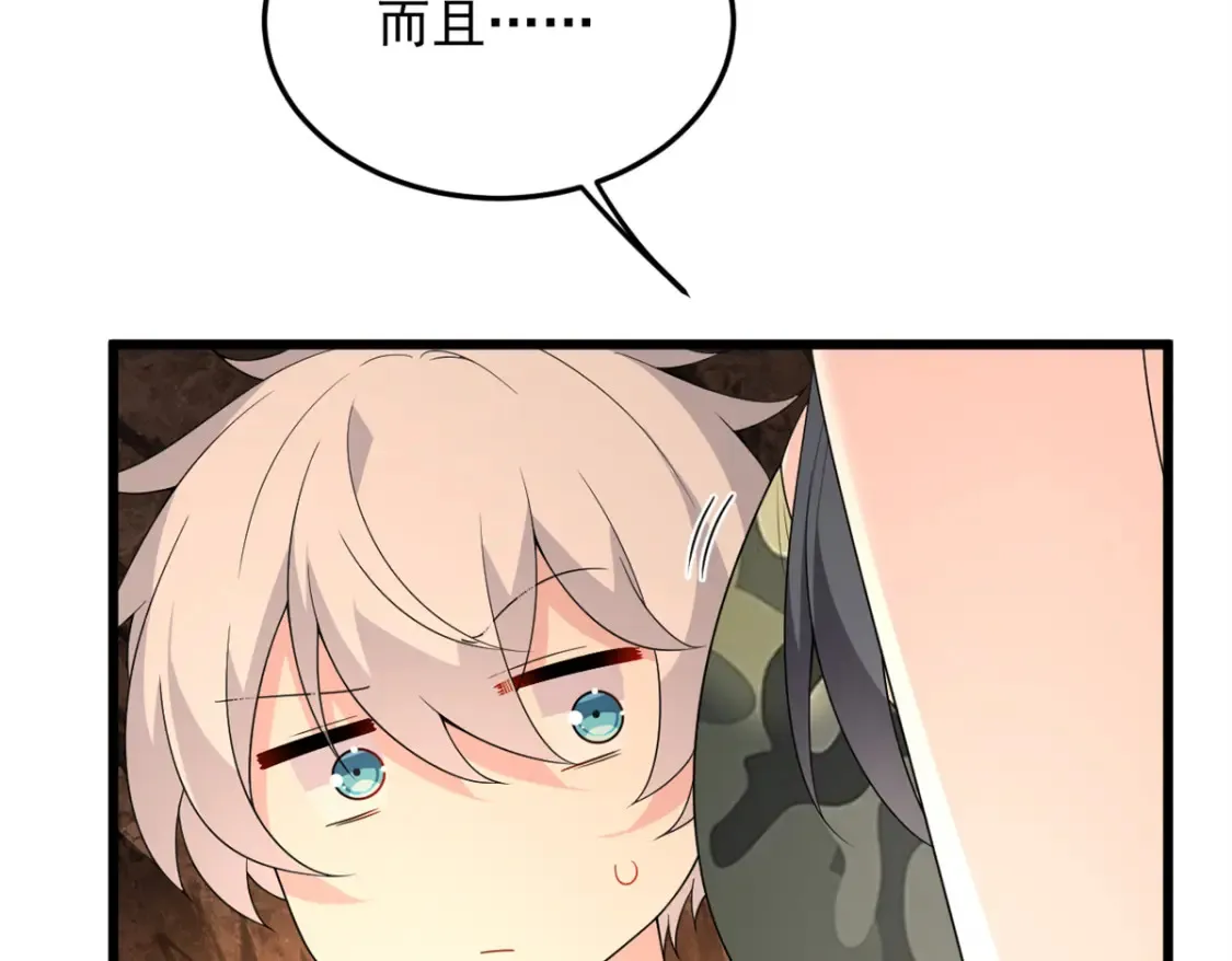 160 这次不会了。 第54页