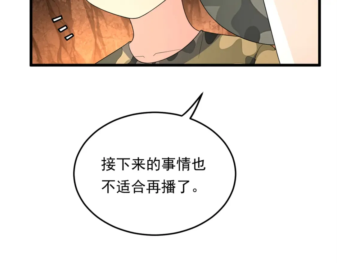 160 这次不会了。 第55页