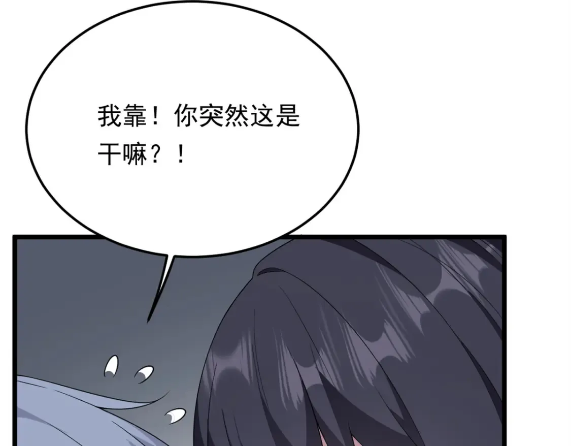 160 这次不会了。 第59页
