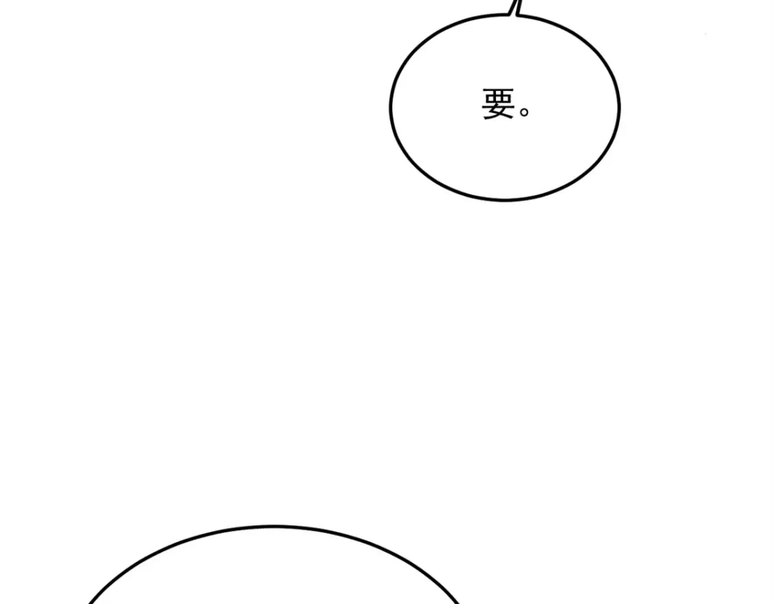 160 这次不会了。 第61页