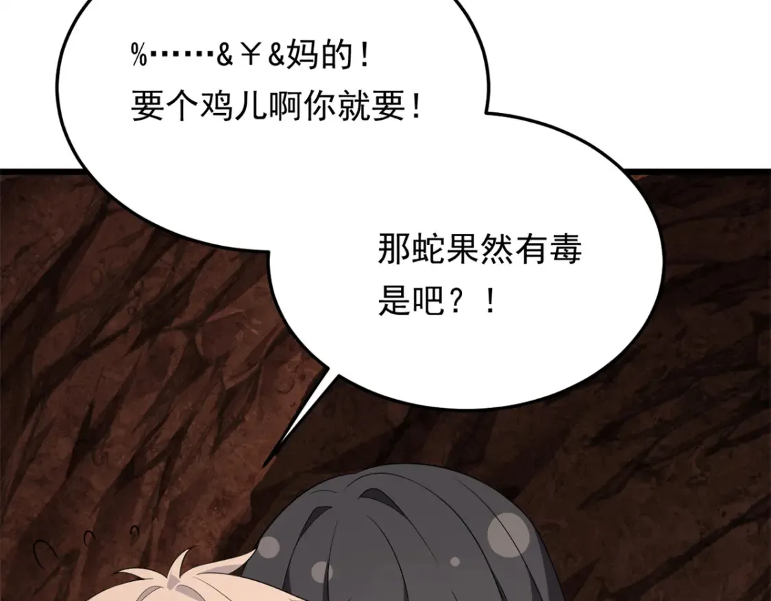 160 这次不会了。 第62页