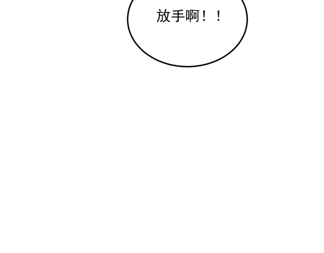 160 这次不会了。 第64页