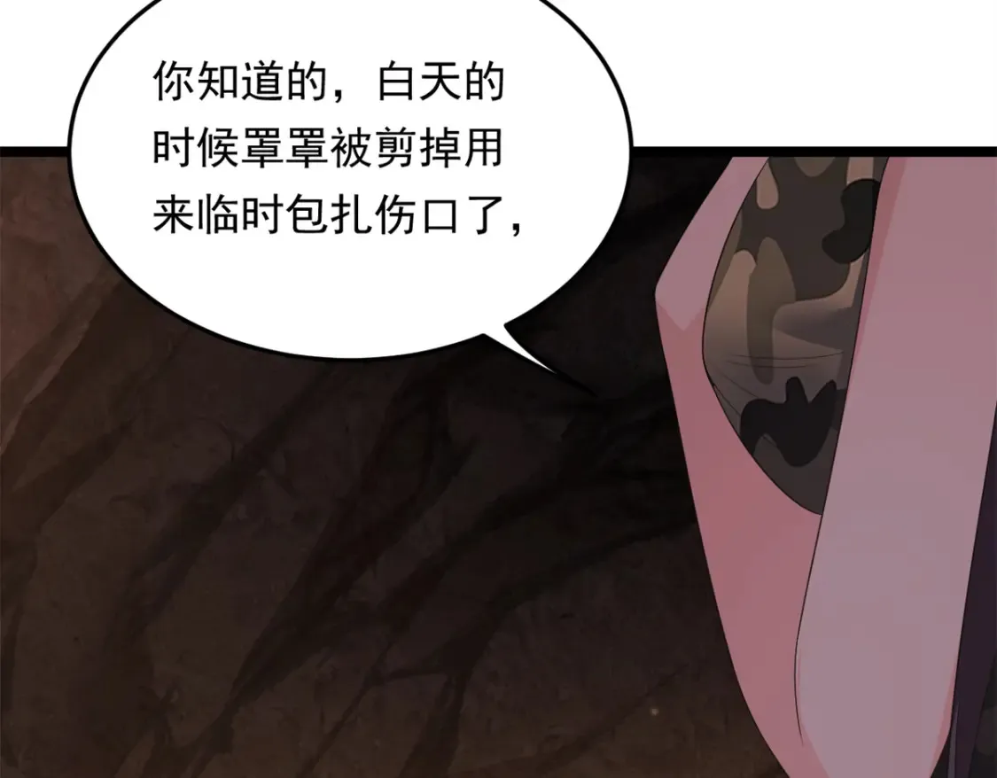 160 这次不会了。 第74页