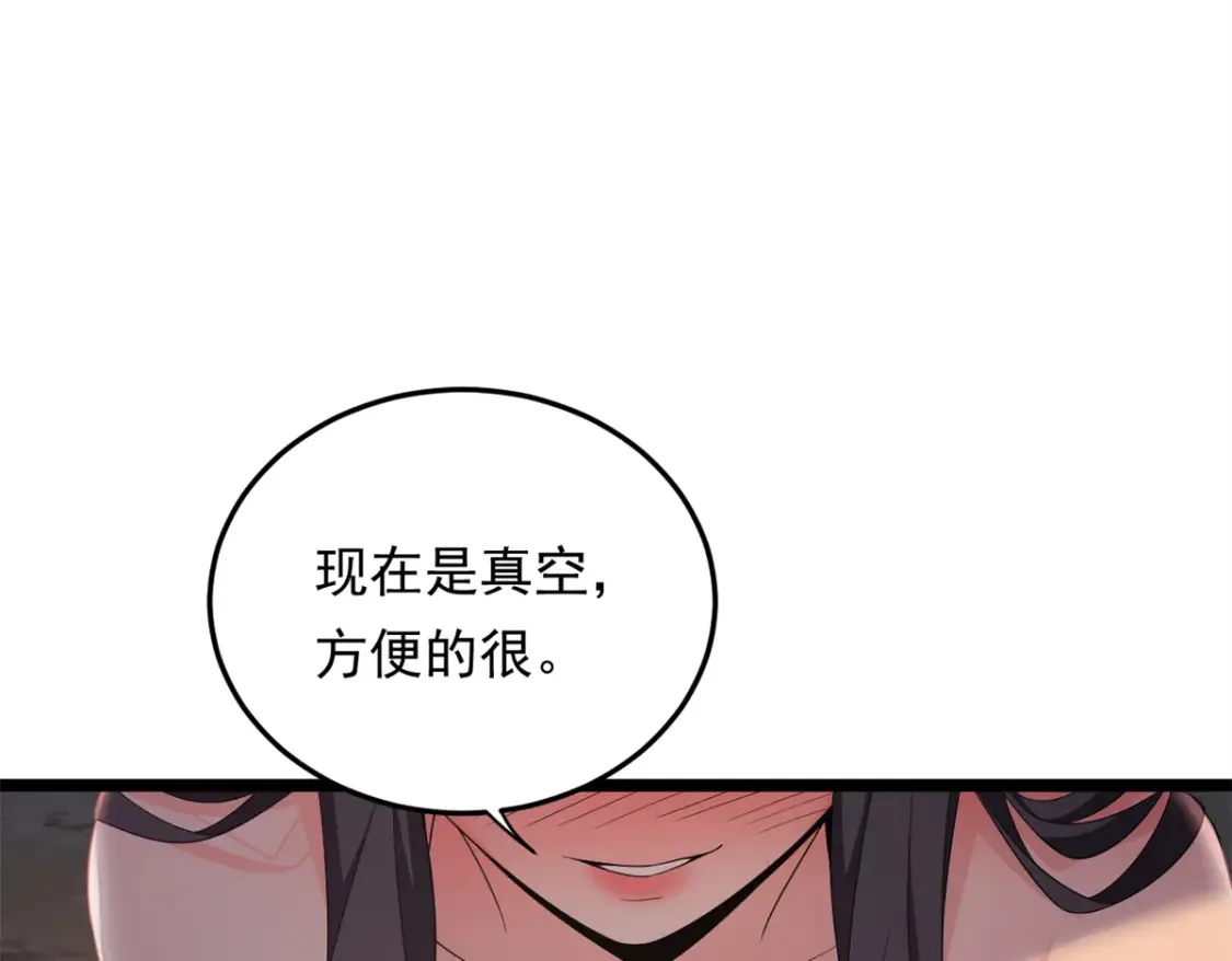 160 这次不会了。 第76页