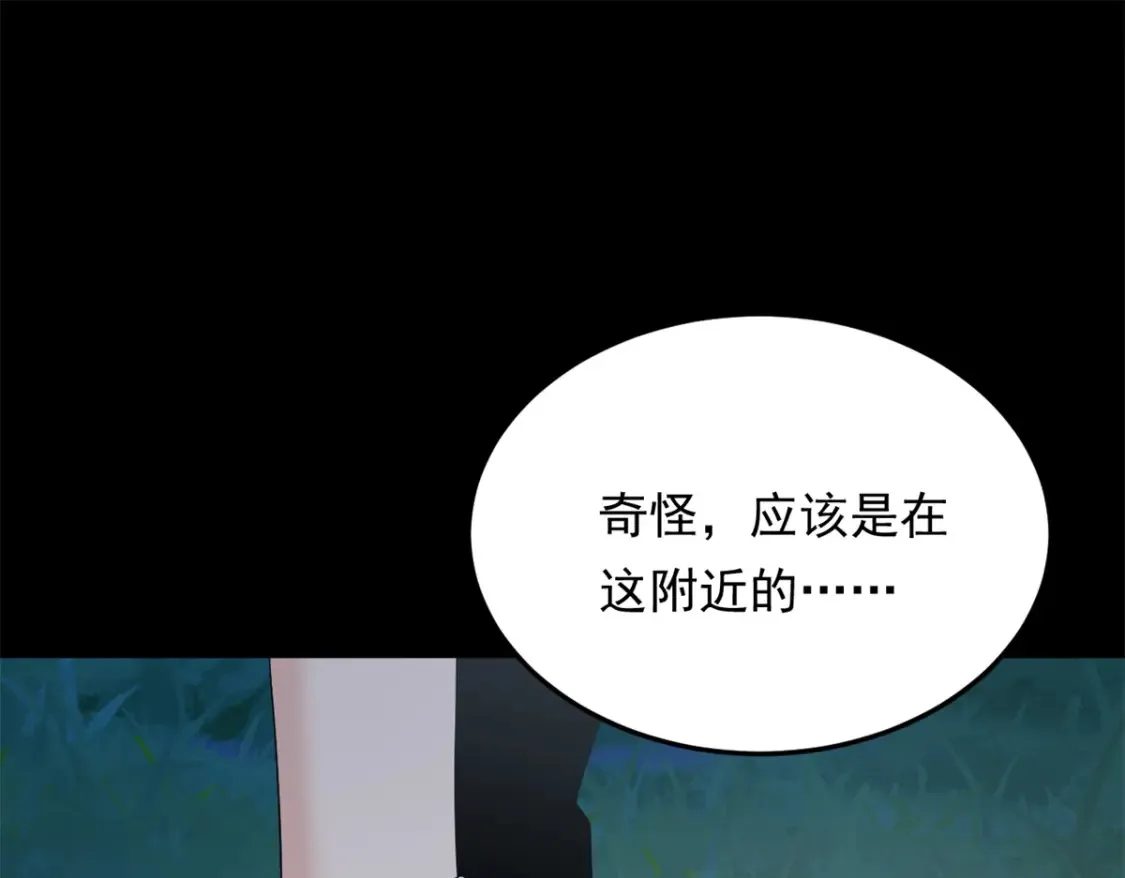 160 这次不会了。 第79页