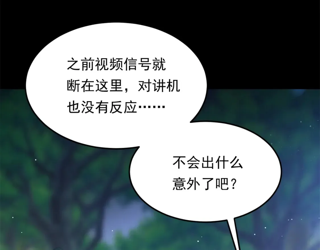 160 这次不会了。 第81页