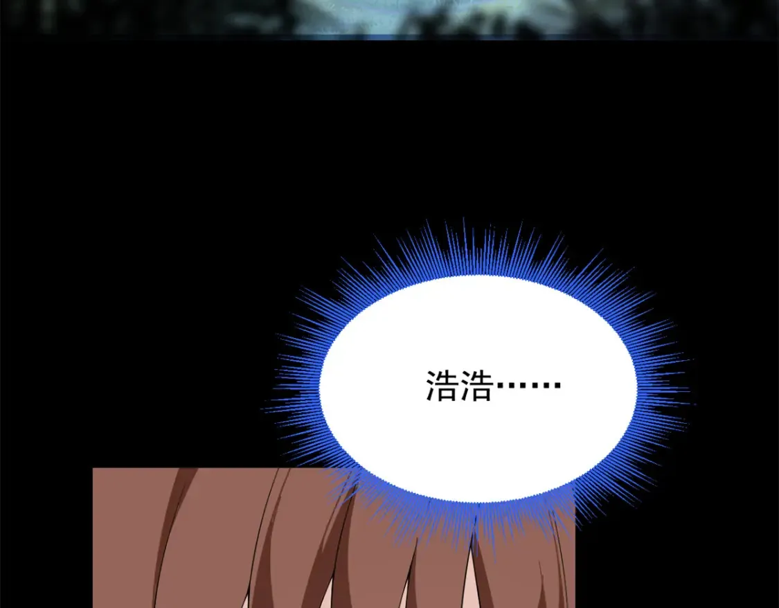 160 这次不会了。 第83页