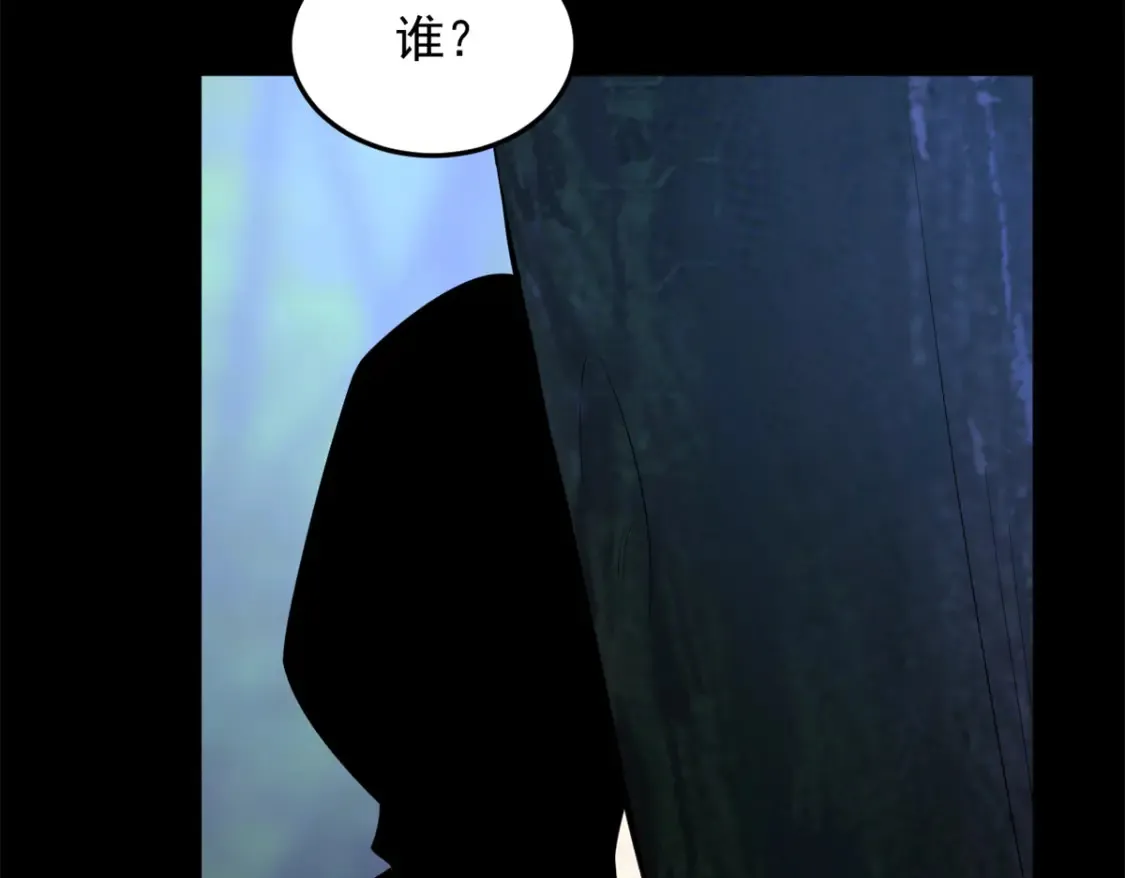 160 这次不会了。 第88页