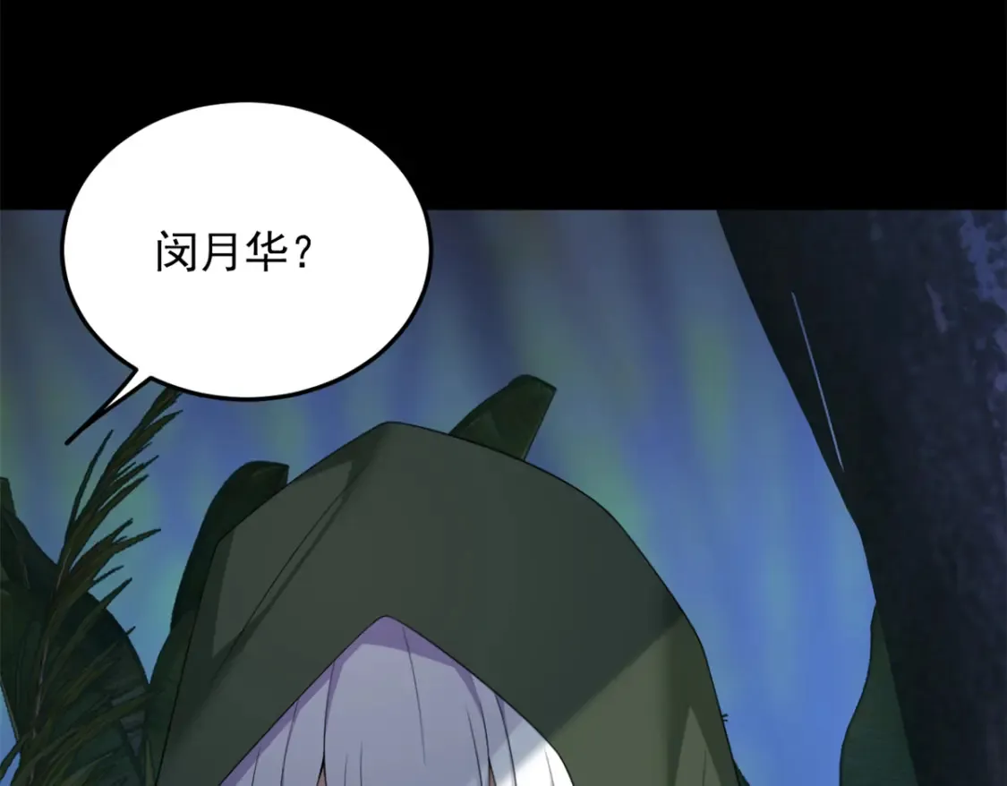 160 这次不会了。 第90页