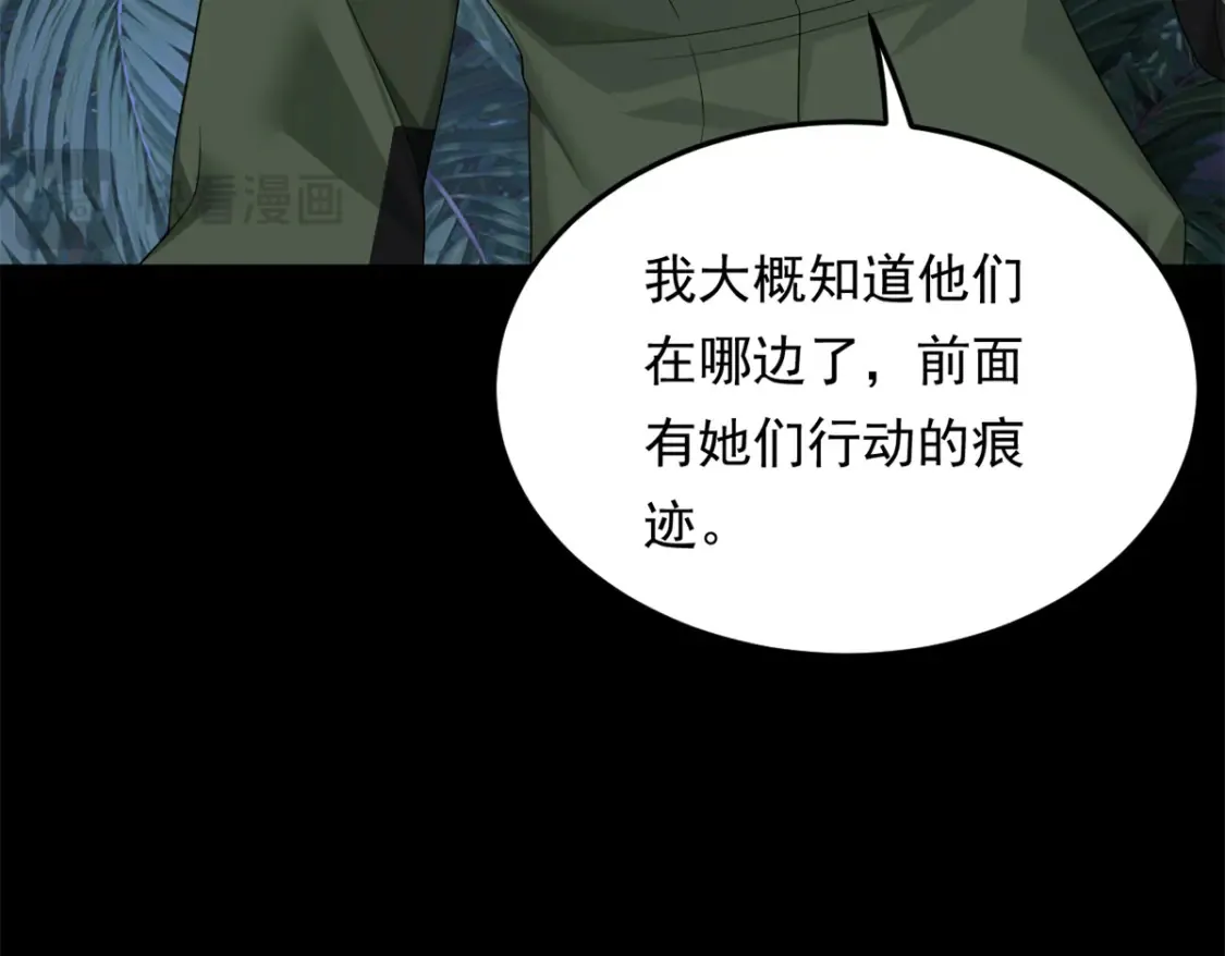 160 这次不会了。 第92页