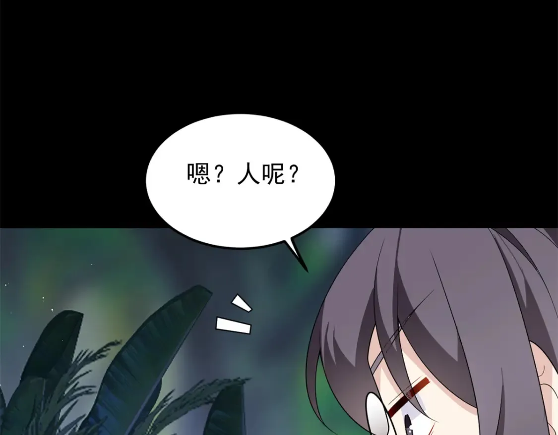 160 这次不会了。 第96页