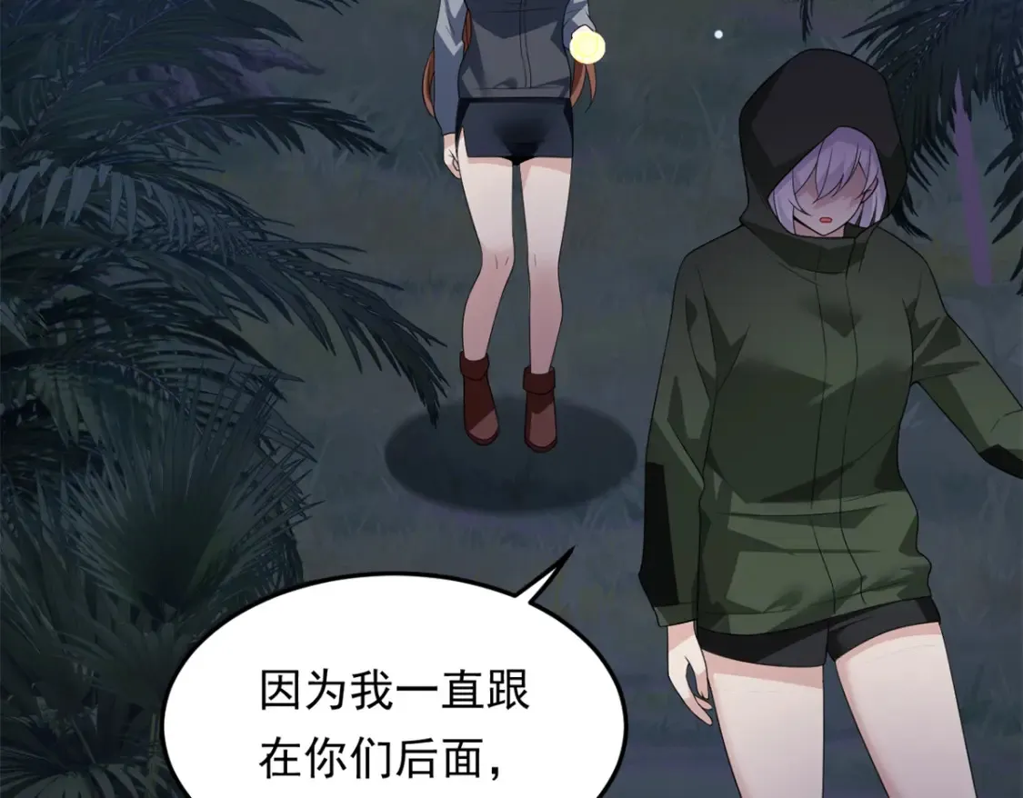 160 这次不会了。 第100页