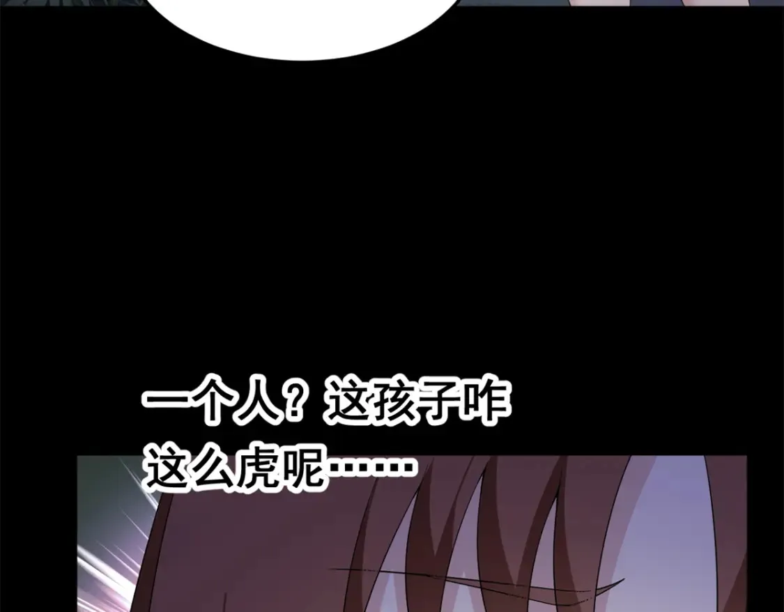 160 这次不会了。 第101页