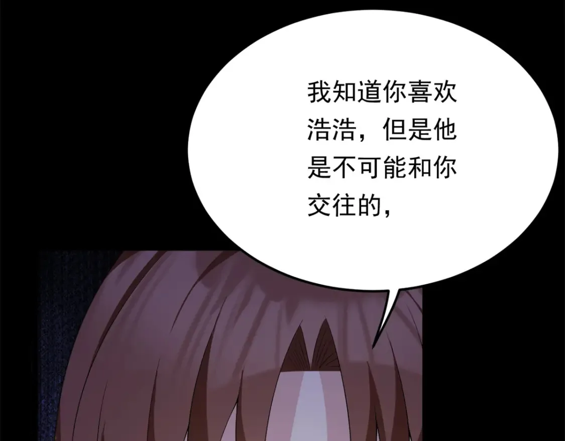 160 这次不会了。 第103页