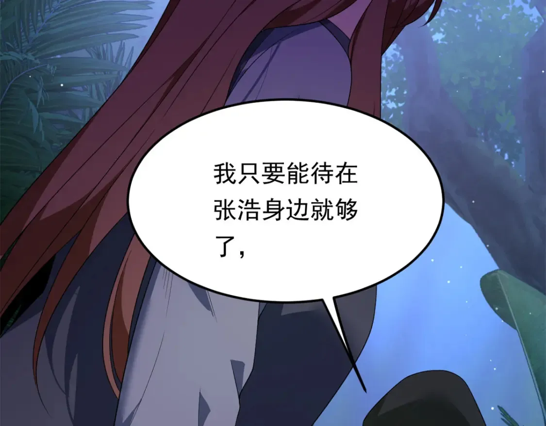 160 这次不会了。 第110页