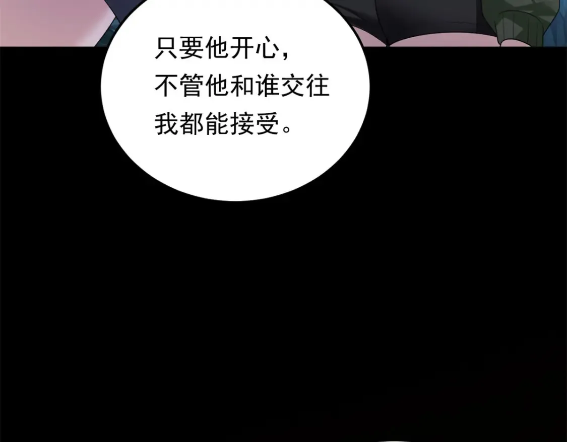 160 这次不会了。 第112页