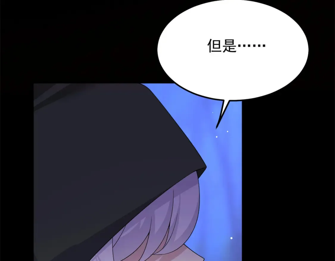 160 这次不会了。 第113页