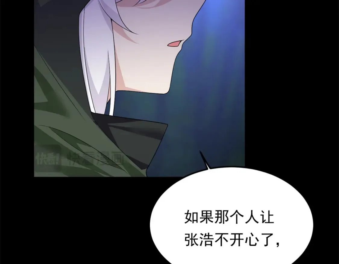 160 这次不会了。 第114页