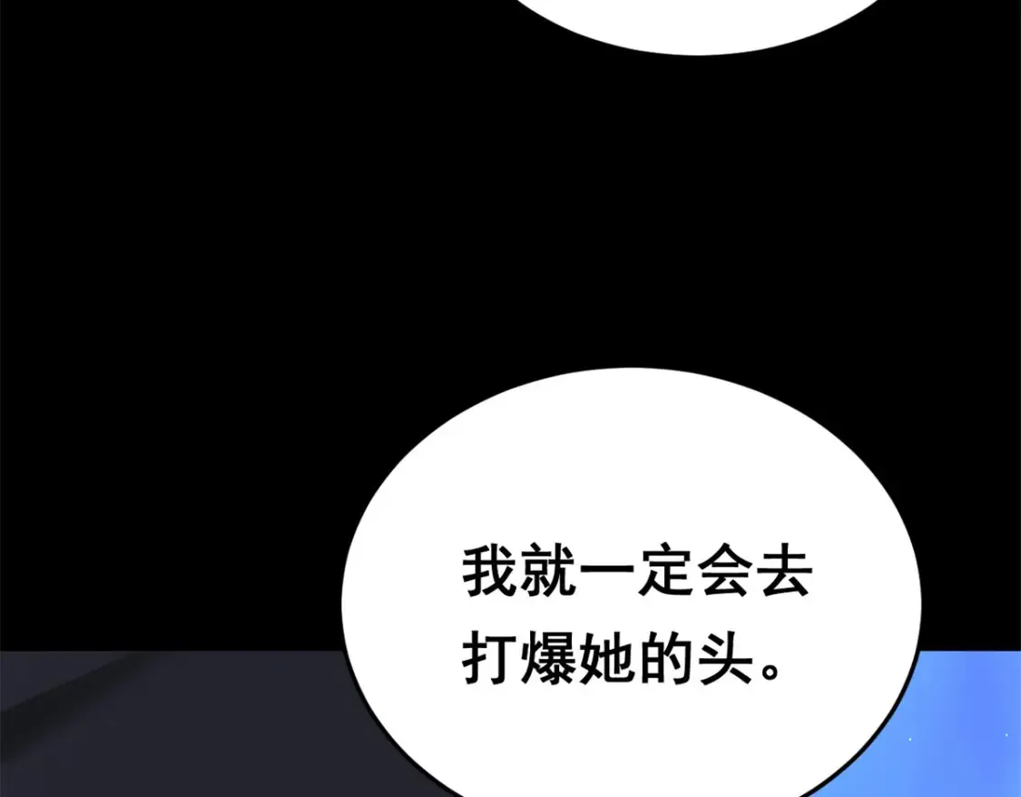 160 这次不会了。 第115页