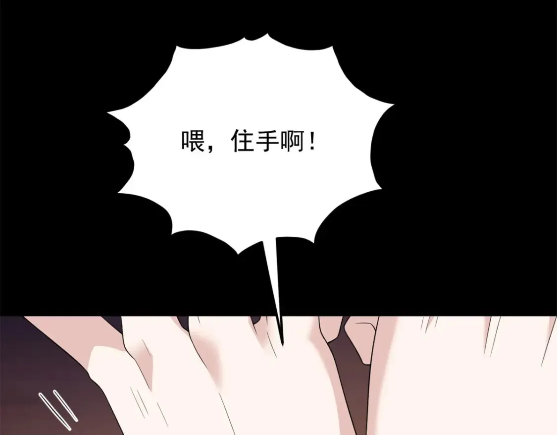 160 这次不会了。 第122页