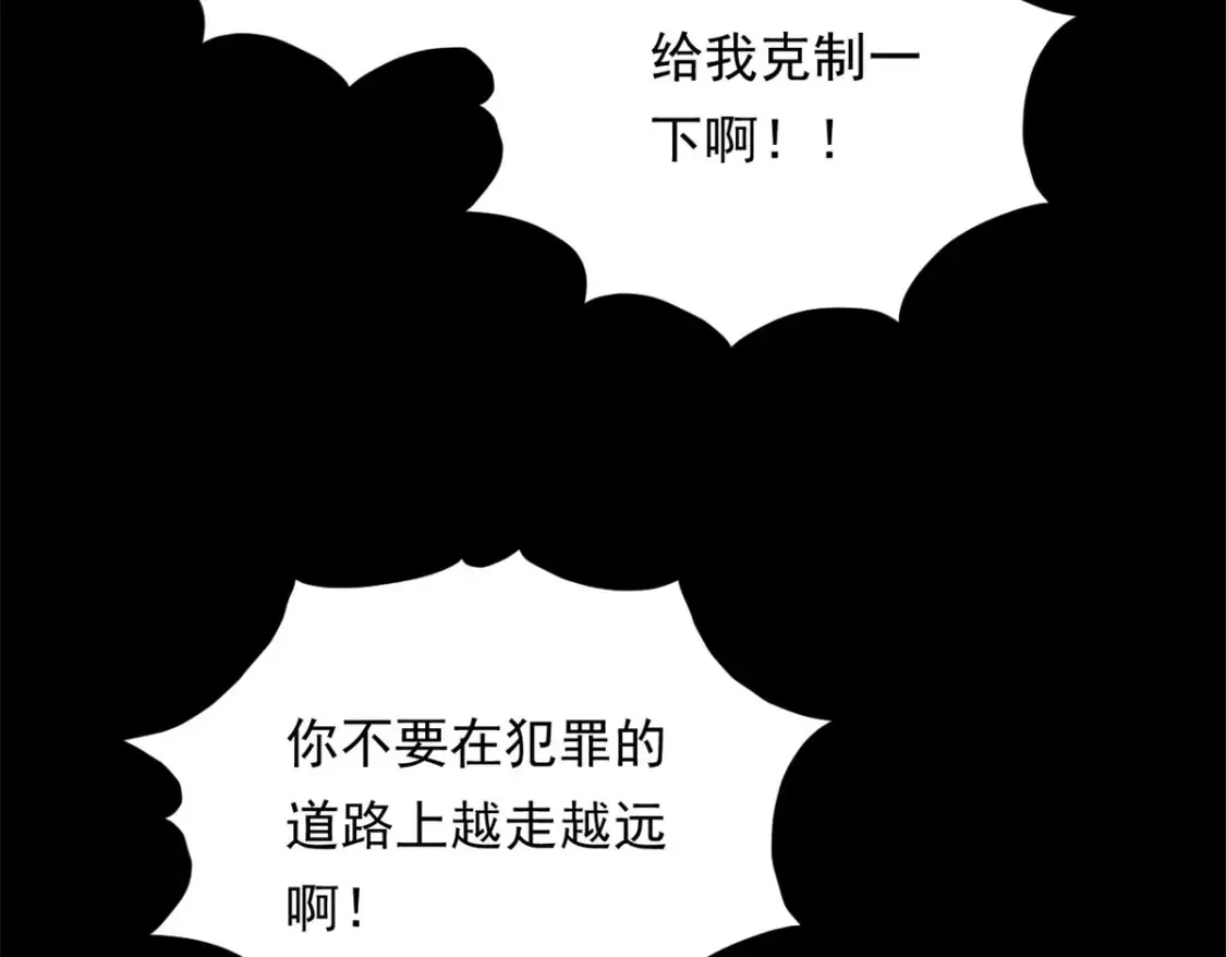 160 这次不会了。 第124页