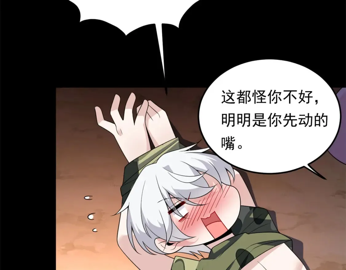 160 这次不会了。 第125页