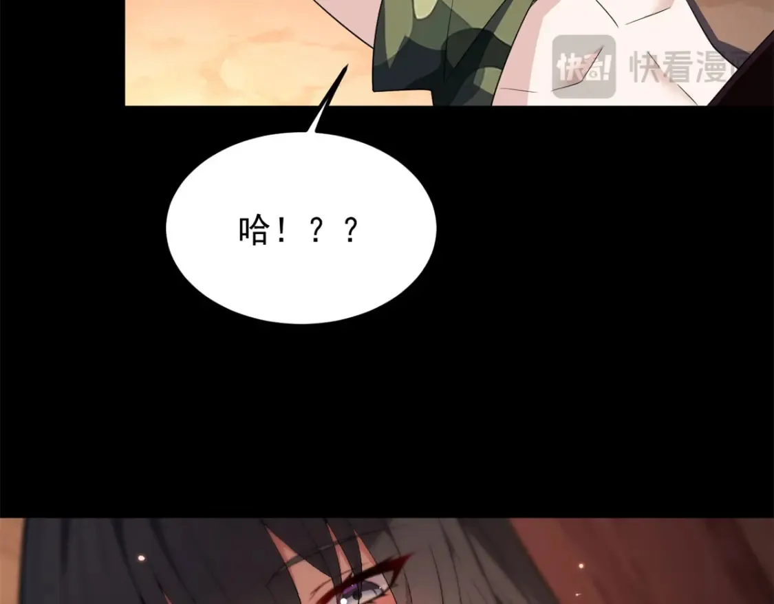160 这次不会了。 第126页