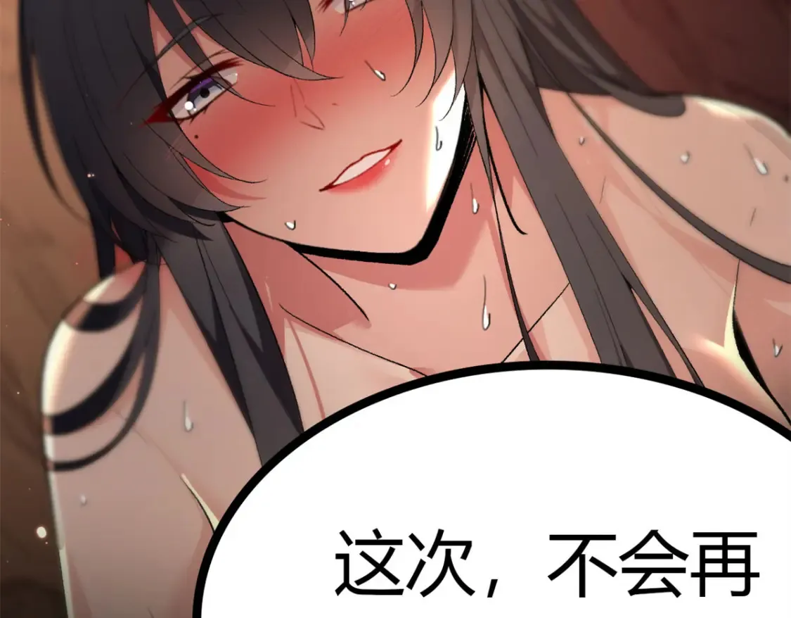 160 这次不会了。 第127页