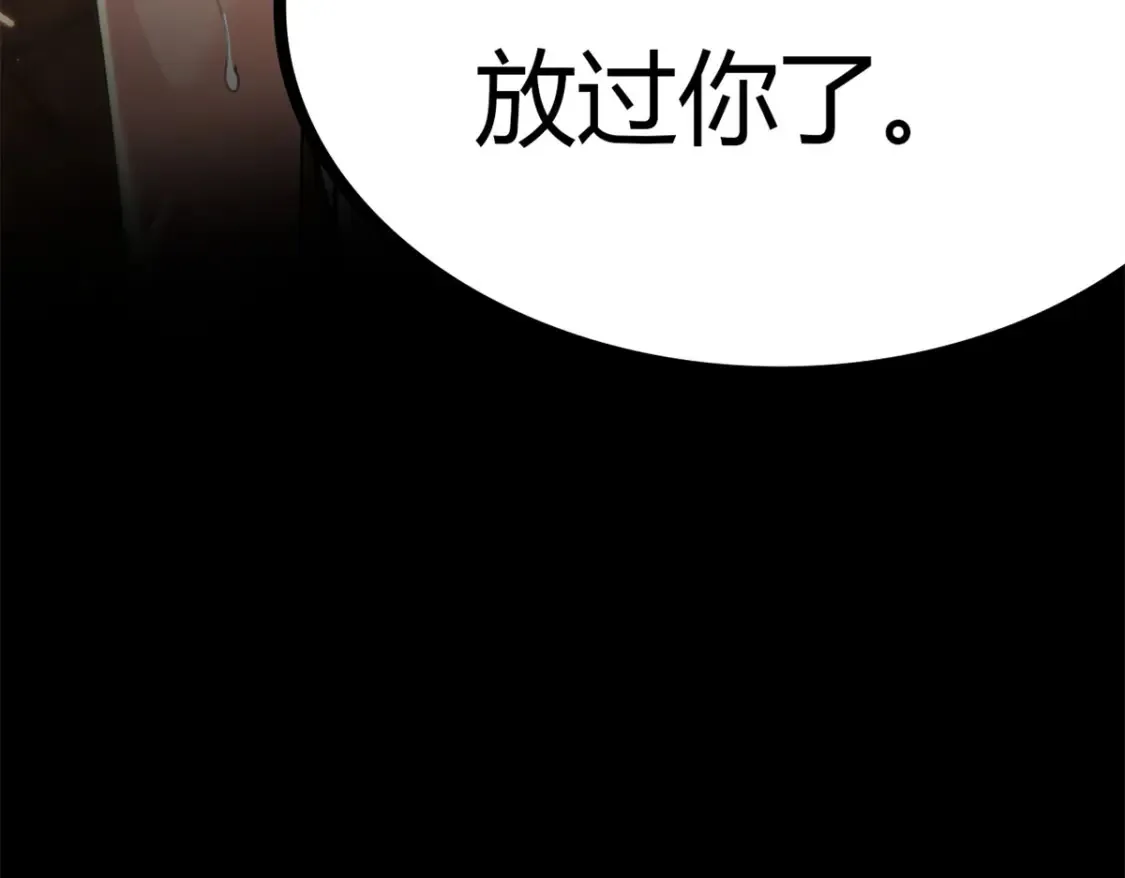 160 这次不会了。 第128页